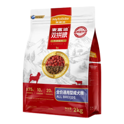 麦富迪 双拼犬粮牛肉配方2.0 全价小型成犬粮 2kg