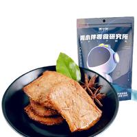 ZHOU HEI YA/周黑鸭 休闲小吃 素肉零食  200g*5袋 袋装