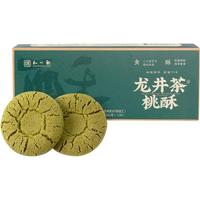 知味观 龙井茶桃酥