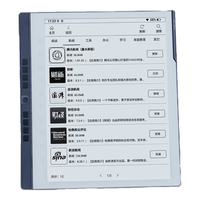 汉王【送皮套】汉王N10pro二代手写电纸本10.3英寸八核300ppi墨水屏电纸书电子书阅读器 N10 PRO二代送蓝色皮套背膜等