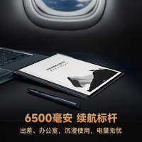 汉王智能手写办公本M10语音转写电子书阅读器墨水屏电纸书笔记本平板电脑10.3英寸 M10电纸书+保护套(8+128G)