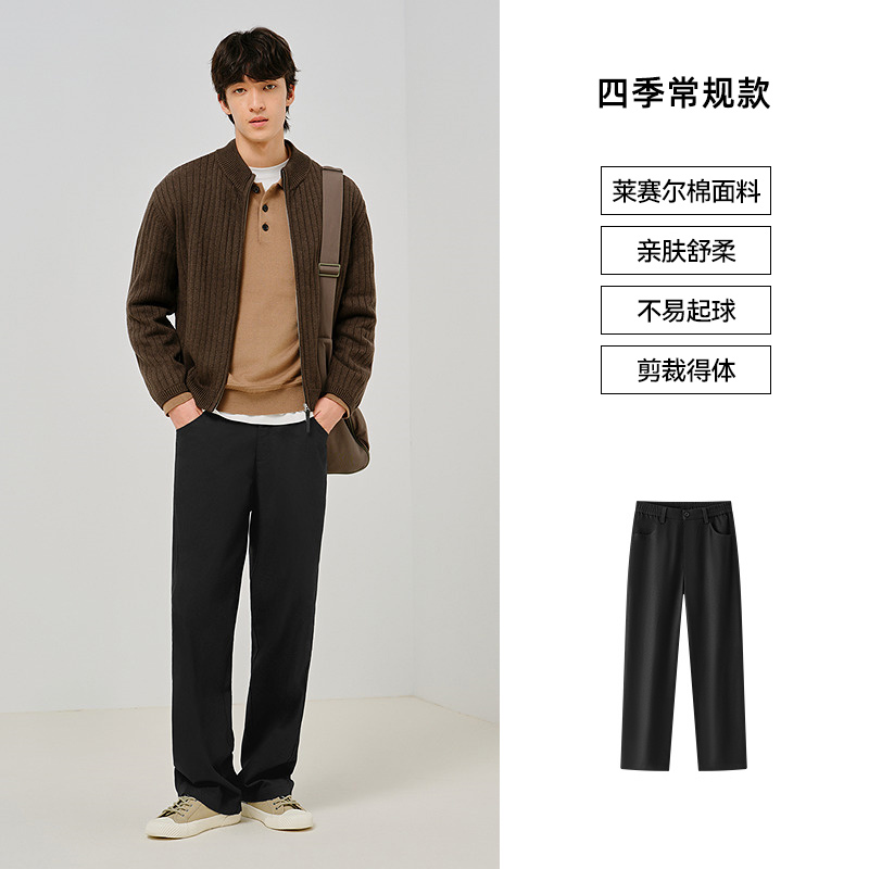 黑色【四季款】