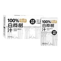  颜小萌 100%原汁 白桦树汁饮料  100%白桦树汁250ml*10盒 250.00ml 包装 1盒