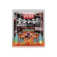 88VIP：向料 麻辣味 重庆小面调料