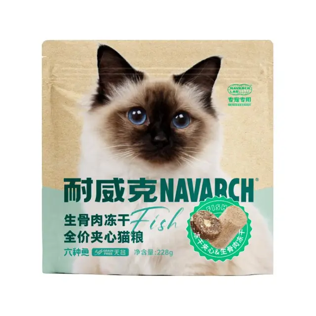 Navarch 耐威克 六种鱼成猫猫粮