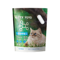 Kitty Yoyo自由呼吸豆腐砂混合猫砂除臭无尘猫砂2.5kg 3重除臭丨豆腐混合砂2.5kg