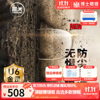 CHEMILENS/凯米 防蓝光 近视眼镜