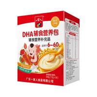 一家人宝宝婴幼儿童国家标准辅食营养包食品强化钙维生素钙铁锌