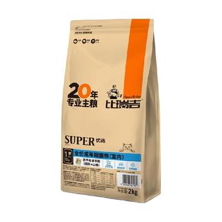 比瑞吉优选全价室内成年期猫粮猫食2kg 营养增肥发腮美短蓝猫粮