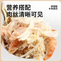 皇家搭档猫零食蛋黄磷虾肉松鸡肉冻干猫咪零食宠物挑食狗粮猫粮伴侣70g 鸡肉蛋黄磷虾肉松70g