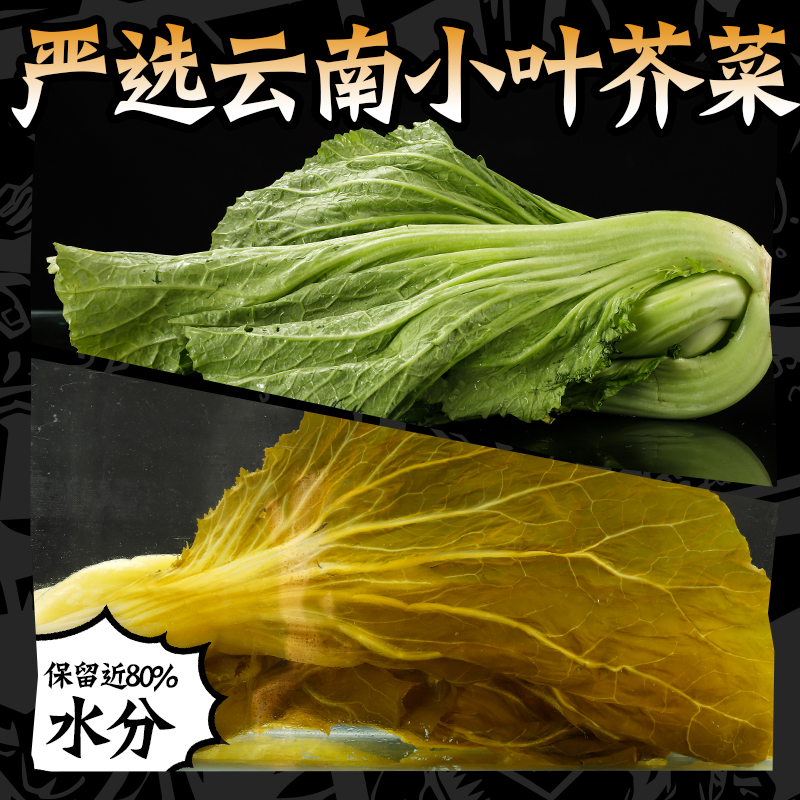 太二这颗酸菜350g门店同款老坛腌制云南小叶芥菜脆嫩酸爽独立包装