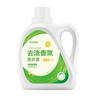 百年修医生 去渍香氛洗衣液4斤装 除菌薰衣草持久留香手洗机洗强效去污去味