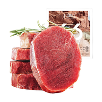 大希地 整切牛排牛肉生鲜西冷牛排