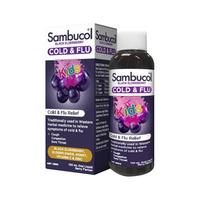 小黑果 黑接骨木莓儿童免疫软糖 50粒