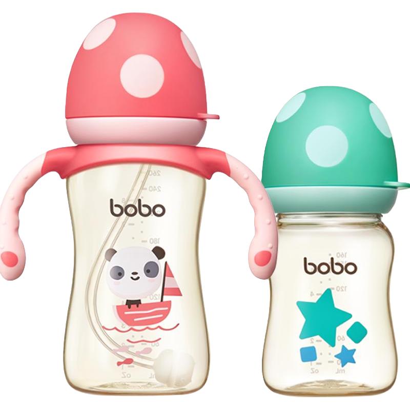 bobo 乐儿宝 新生婴儿防胀气ppsu奶瓶一岁6个月2岁3岁以上吸管奶瓶