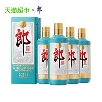 特别推荐郎酒红花郎十第四代酱香型白酒53度，性价比好酒，值得入手！_