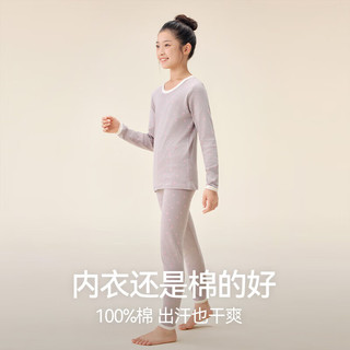  Hodo Men/红豆男装 纯棉 儿童内衣套装  140