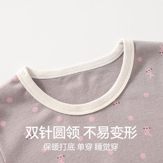  Hodo Men/红豆男装 纯棉 儿童内衣套装  140