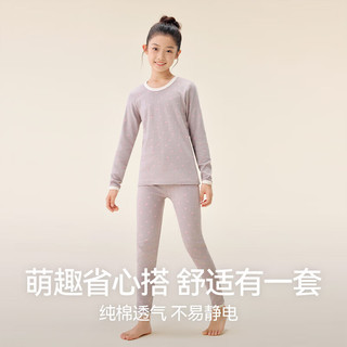  Hodo Men/红豆男装 纯棉 儿童内衣套装  140
