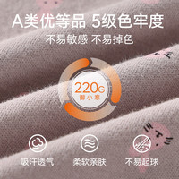 Hodo Men/红豆男装 纯棉 儿童内衣套装 140
