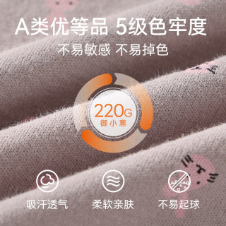  Hodo Men/红豆男装 纯棉 儿童内衣套装  140