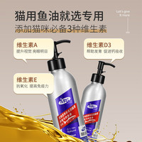 MAG鱼油猫咪深海鱼油猫用美毛护肤宠物长毛猫缓解掉毛软磷脂