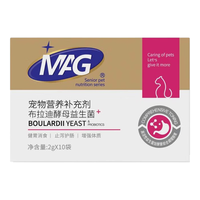 布拉迪益生菌猫用宠物益生菌 益生菌猫用2g*30袋（三盒）