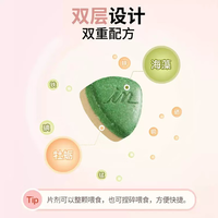 麦德氏猫用微量元素片调理肠胃宠物猫咪营养补充剂 麦德氏猫微量元素*2瓶