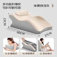 勋阳宇乐记忆棉趴睡枕多功能趴趴枕舒适护颈枕俯卧位臀部抬高垫枕 静享升级套装-温馨米色+小头枕 默认