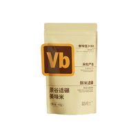 稻院士2024新米Vb原谷适碾美味米大米450g 保留维生素B1营养