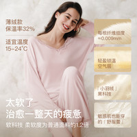 刘雯同款|ubras软绵绵家居服女士蕾丝睡衣套装2025年秋冬