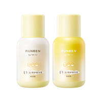 润本 儿童物理防晒精华乳防水防汗亮肤防晒气垫13g户外便携防晒SPF30