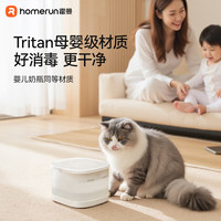 霍曼 小方块饮水机猫咪饮水机喂水器宠物饮水器无线水泵自动循环