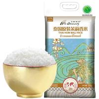 王家粮仓 苏吝府 泰国原装茉莉香米