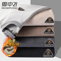 【清仓】雪中飞莫兰绒男士加绒加厚针织衫卫衣冬季打底衣服bl