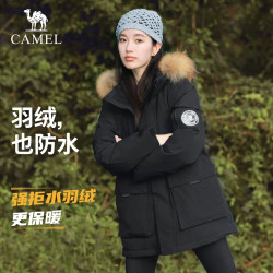 骆驼 女中长款加厚毛领羽绒服工装派克服