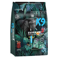 K9Natural 宠源新 3+牛肉全犬全阶段狗粮 8kg