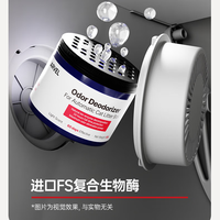 鳥語花香C1智能全自动猫砂盆超大号 开放式猫厕所防外溅除臭自动铲屎机 净味魔盒2盒装