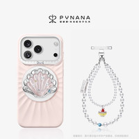 【娜扎同款】PYNANA翡娜娜纯色星芒液态硅胶手机壳适用iPhone17/17ProMax苹果16/15Pro原创高级珠宝磁吸p  星芒公主粉配饰壳+幸运粉贝磁吸支架+樱桃泡泡手机链