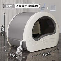 猫砂盆超大号全封闭抽屉式猫厕所隔臭防带砂猫沙盆猫屎盆猫咪用品