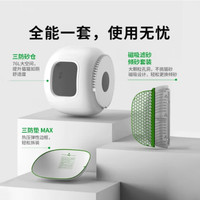 小佩智能猫砂盆全自动猫厕所MAX2自动猫砂盆电动铲屎机全封闭式 三防砂仓-MAX2(不含侧面支架)