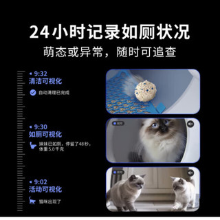 PETKIT小佩智能猫砂盆全自动猫厕所MAX2自动猫砂盆电动铲屎机全封闭式 智能猫厕所ULTRA