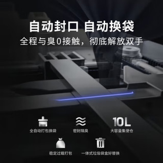 PETKIT小佩智能猫砂盆全自动猫厕所MAX2自动猫砂盆电动铲屎机全封闭式 智能猫厕所ULTRA