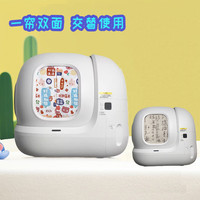 小佩智能猫砂盆全自动猫厕所MAX2自动猫砂盆电动铲屎机全封闭式 小佩猫厕所门帘双面暴富/文字款