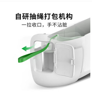 PETKIT小佩智能猫砂盆全自动猫厕所MAX2自动猫砂盆电动铲屎机全封闭式 猫砂盆max pro可视版