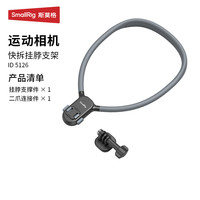 斯莫格适用DJI Action5 Pro/4运动相机拓展框手持杆录像cpl减光ND滤镜滑雪骑行大疆二爪磁吸转接底座兔笼配件
