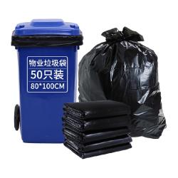 RDE 平口式物业垃圾袋