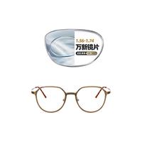 潮库 防蓝光 近视眼镜 眼镜架