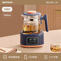 zemkon 恒温电热水壶家用烧水壶全自动保温一体泡茶智能煮水器