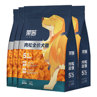 耐威克 莱茜肉松狗粮 鸭肉梨清火却泪痕 成幼犬 金毛泰迪比熊柯基犬粮 鸭肉梨配方+肉松丨8kg